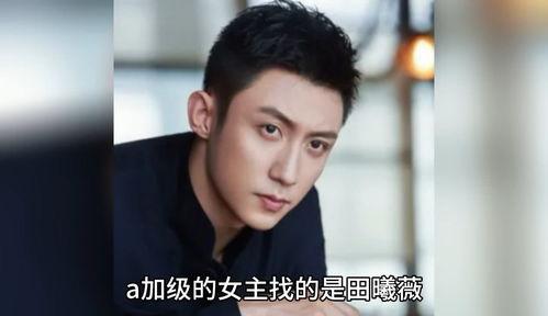 明星八卦娱乐吃瓜微博,明星幕后故事大揭秘