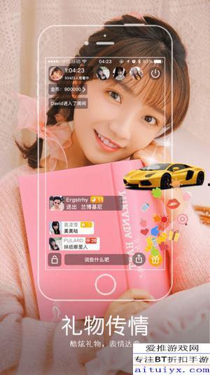 清欢成人app直播下载