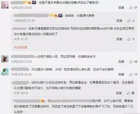 娱乐吃瓜君王嘉尔,娱乐吃瓜界的“瓜王”传奇