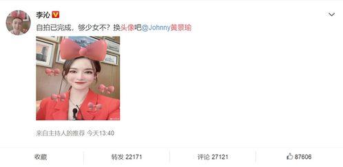 吃瓜娱乐微博文案生活,揭秘明星幕后故事与热点事件