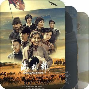 蒙古电影,蒙古电影中的民族精神与历史记忆