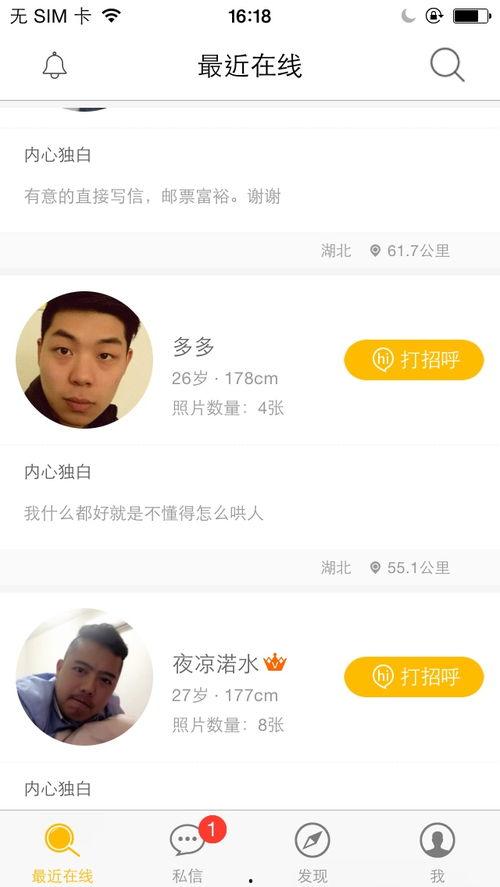 成人直播软件app在线网址,探索热门app在线网址背后的秘密