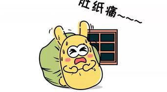 吃瓜群众的图像